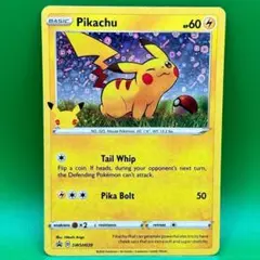 良イラスト・希少】 ピカチュウ S10a ポケモンカード 海外版 正規品