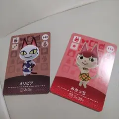 美品☆amiiboカード オリビア みかっち 2枚セット あつ森