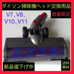 5KL161 クリーナーヘッド、緑色の光学LEDライト付き、ダイソン Gen5