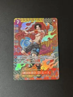 美品 ポートガス・D・エース 和柄 SP