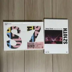 Sexy Zone セクゾ SZ10TH 初回限定盤・通常盤 DVD