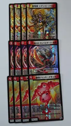 2026年最新】ボルバルザーク紫電ドラゴン スリーブの人気アイテム