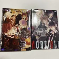 2025年最新】DIABOLIK LOVERS アンソロジーの人気アイテム
