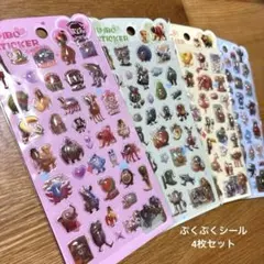 イタリアンブレインロッド　シール