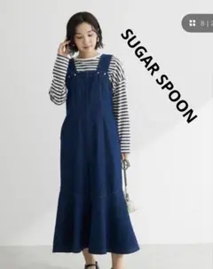SUGAR SPOON デニムマーメイドジャンスカ ロングワンピース F