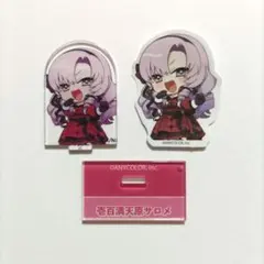 壱百満天原サロメ チョコエッグ