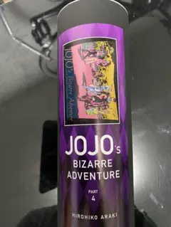 ジョジョ展　ポスターのサムネイル