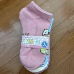 新品！すみっコぐらし キッズ靴下 6パック15.5〜21cm