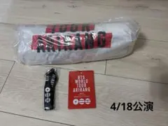 BTS　ARIRANG JAPAN VIP特典　　新品　未開封　4/18 BTS WORLD TOUR ARIRANG VIP席 オリジナル商品 未開封 4/18 イルコン