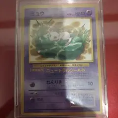 芳*様 ポケモンカード 旧裏面 ミュウ ミュウツー 4枚セット - メルカリ