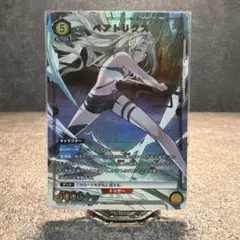早い者勝ち！】FFTCG ライトニング プレミアム 1-141L - メルカリ