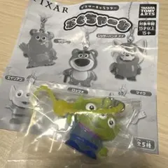ピクサーキャラクター ぷちちゃーむ エイリアン