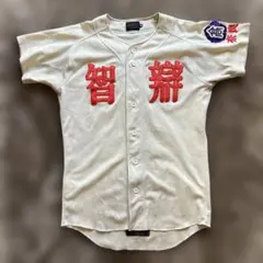 空気冗談K様専用。 智弁和歌山高校野球ユニフォーム - メルカリ