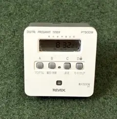 REVEX デジタルプログラムタイマー PT50DW 本体のサムネイル