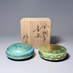 小野 珀子 釉裏金彩 水滴 共箱有り 県重要無形文化財 人気作品 名品