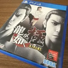 【美品】龍が如く 極
