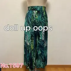 doll up oops ロングスカートのサムネイル