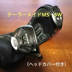 2026年最新】m5 フェアウェイウッドの人気アイテム - メルカリ