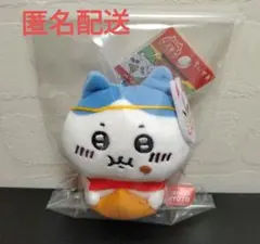 ちいかわ　京都限定　伏見稲荷　ぬいぐるみキーチェーン　ハチワレ