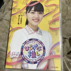 Item thumbnail for item 5c0af8a5-7b0f-4b89-93ca-9a4febb8eb24