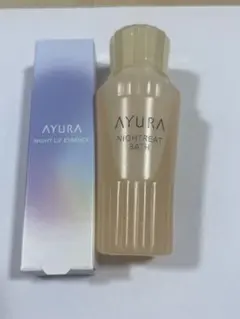 AYURA 夜用リップ美容液.ナイトリートバス