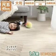 2026年最新】ジョイントマットの人気アイテム - メルカリ