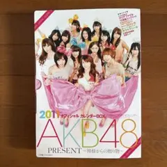 AKBぷっちょ3Dポスター 2025年最新】AKB 3D ポスターの人気アイテム - メルカリ