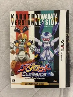 メダロットクラシックス 20th AnniversaryEdition 特典のみのサムネイル