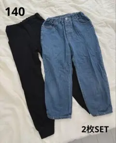 ★シンプルパンツ 2枚セット 140★