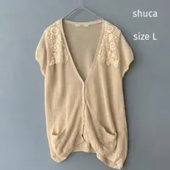 shuca GLOBAL WORK カーディガン 麻混 ナチュラル 古着のサムネイル