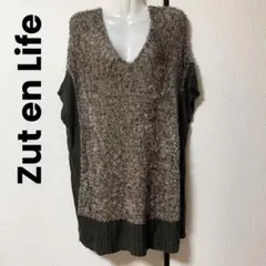 Zut en Life ファーニットトップス オーバーサイズ ベスト グリーン