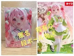 初音ミク 桜風喫茶ver. Corefulフィギュア　通常＆タイクレ限定　２体