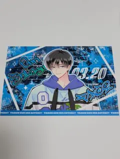 多聞くん今どっち！？　オンリーショップ　アニメイト特典　ポストカード　坂口桜利