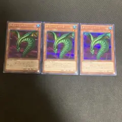 遊戯王 キラー・スネーク シークレット3枚