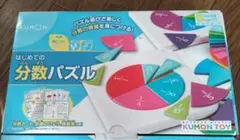 2025年最新】公文 未使用の人気アイテム - メルカリ