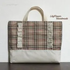 No.201 レッスンバッグ女の子 入園入学 チェック柄 ダブルフリル