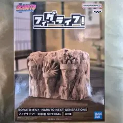 ボルト　フィグライフ！　火影岩　貯金箱　ナルト・カカシ・綱手