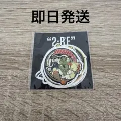 BE:FiRST 2:BE DOME TOUR ステッカーセット