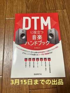 Item thumbnail for item eb4ed234-8440-4c6f-a711-05a505754171