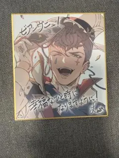 グラブルEXTRAフェス2026 名古屋DAY2 イラストミニ色紙 ロベリア