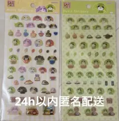 新品 正規品 プチシール お茶犬 みんな リョク お茶犬シール スライダーミニ