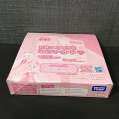 ひみつのアイプリ ミルフィカード vol.1 未開封BOX