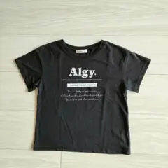 アルジー Algy Tシャツ 黒 130センチ
