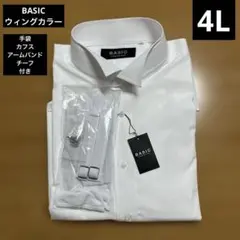 2026年最新】新郎シャツセットの人気アイテム - メルカリ