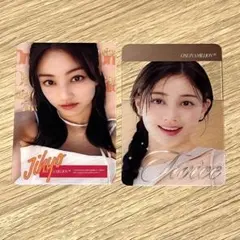 2026年最新】twice クリアトレカの人気アイテム - メルカリ