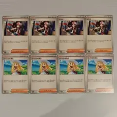 トウコ リーリエの決心 各 4枚