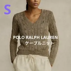 ポロラルフローレン　RALPH LAUREN　ケーブルニット　ヴィンテージ