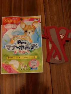 P.one マナーホルダー Active 3Sサイズ 女の子用のサムネイル