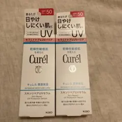 Curél スキンリペアUVセラム 60g 2個セットのサムネイル