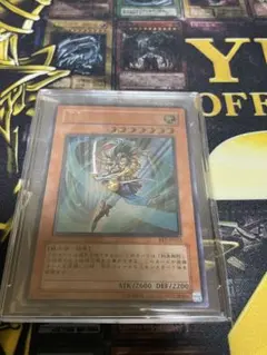 剣聖－ネイキッド・ギア・フリード 遊戯王OCG レリーフ - メルカリ
